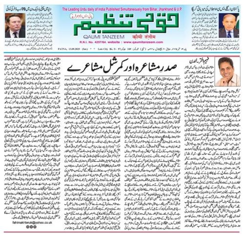 WhatsApp-Image-2025-09-15-at-10.10.34-AM-1