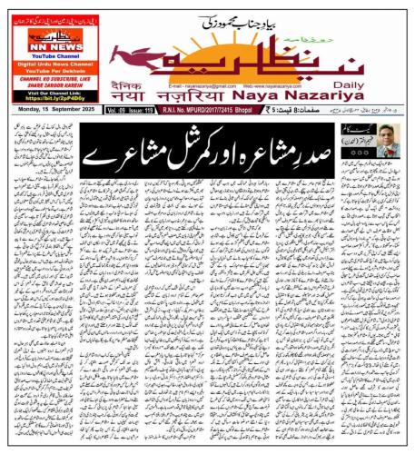 WhatsApp-Image-2025-09-15-at-8.01.47-PM