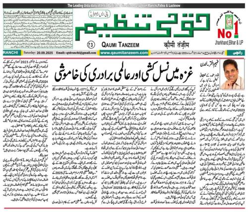 WhatsApp-Image-2025-09-22-at-12.43.58-AM-1