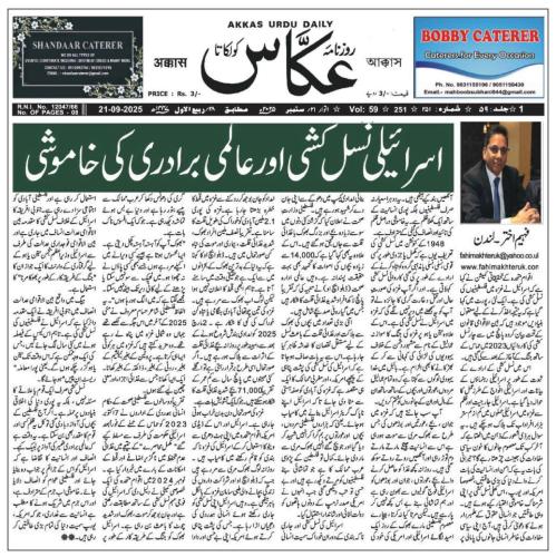 WhatsApp-Image-2025-09-22-at-12.43.58-AM-4