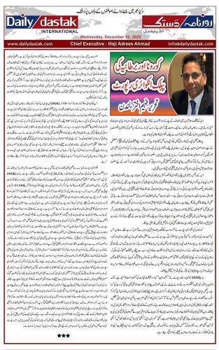 WhatsApp-Image-2025-12-14-at-15.36.09