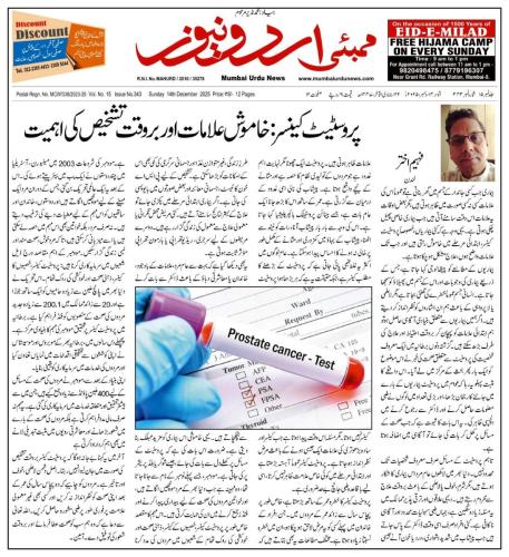 WhatsApp-Image-2025-12-14-at-15.36.29