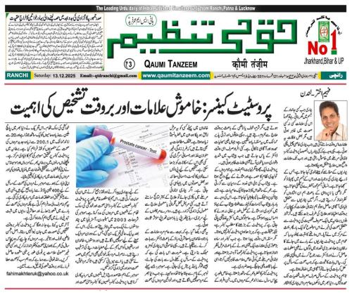 WhatsApp-Image-2025-12-14-at-15.36.30-3