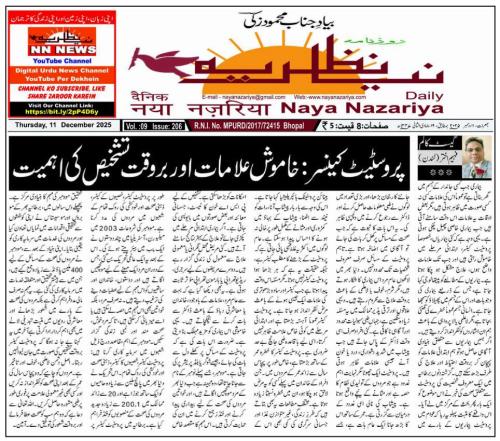 WhatsApp-Image-2025-12-14-at-15.36.30-4