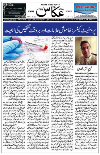 WhatsApp-Image-2025-12-14-at-15.36.30