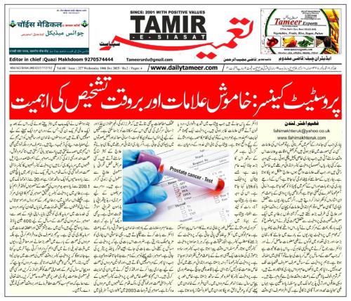 WhatsApp-Image-2025-12-14-at-15.36.31-1