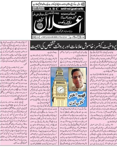 WhatsApp-Image-2025-12-14-at-15.36.31-2