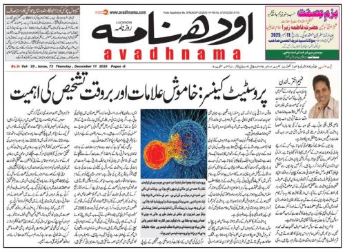 WhatsApp-Image-2025-12-14-at-15.36.31