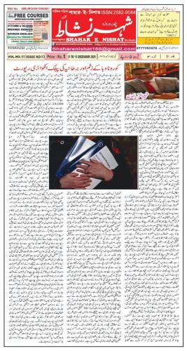 WhatsApp-Image-2025-12-21-at-18.30.06