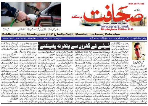 WhatsApp-Image-2025-12-21-at-18.30.21-1