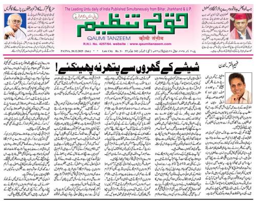 WhatsApp-Image-2025-12-21-at-18.30.21-3