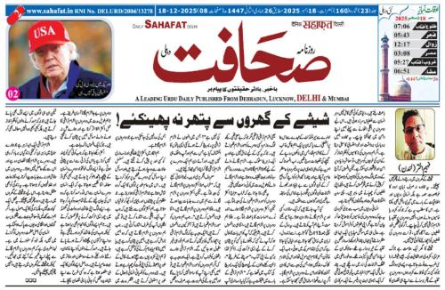 WhatsApp-Image-2025-12-21-at-18.30.21-6