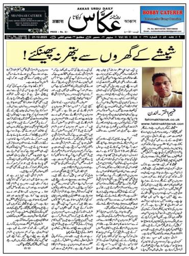 WhatsApp-Image-2025-12-21-at-18.30.21