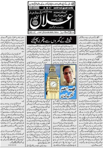 WhatsApp-Image-2025-12-21-at-18.30.22-1