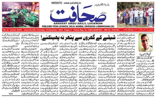 WhatsApp-Image-2025-12-21-at-18.30.22