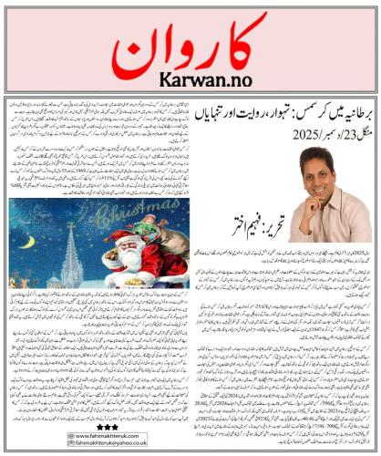 WhatsApp-Image-2025-12-28-at-20.58.44