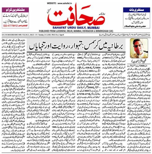 WhatsApp-Image-2025-12-28-at-20.58.45-2