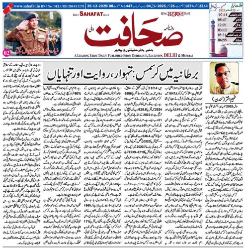 WhatsApp-Image-2025-12-28-at-20.58.45