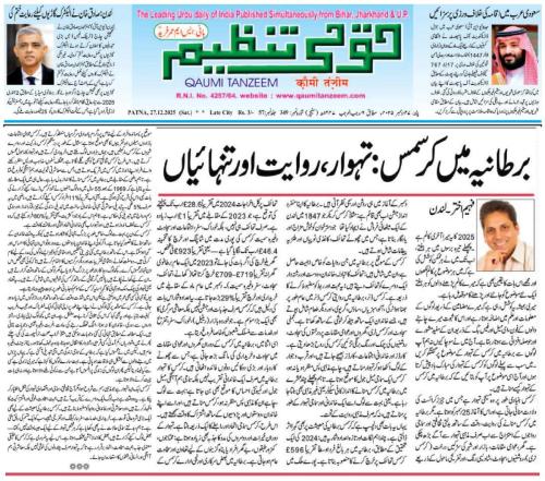 WhatsApp-Image-2025-12-28-at-20.58.46-1