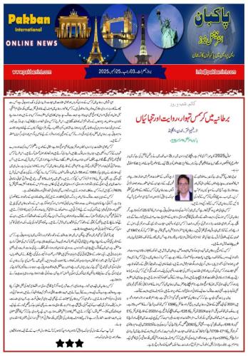 WhatsApp-Image-2025-12-28-at-20.58.46