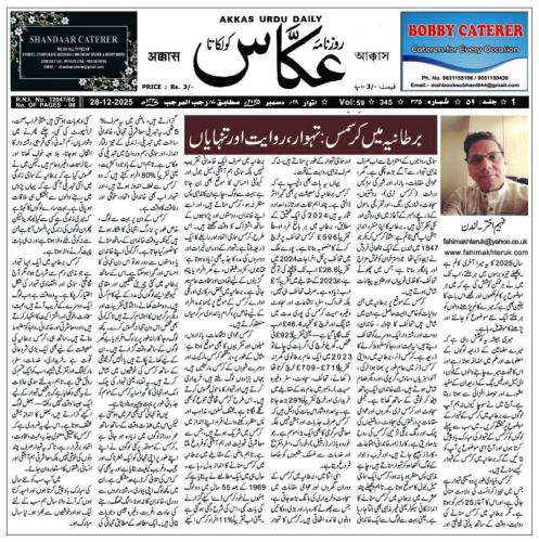 WhatsApp-Image-2025-12-28-at-20.58.47-2