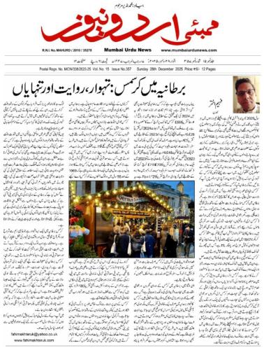 WhatsApp-Image-2025-12-28-at-20.58.47-3