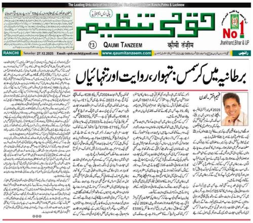 WhatsApp-Image-2025-12-28-at-20.58.47