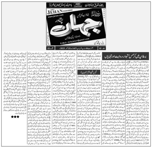 WhatsApp-Image-2025-12-28-at-20.58.48-1