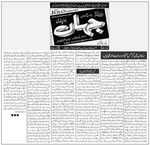 WhatsApp-Image-2025-12-28-at-20.58.48-2