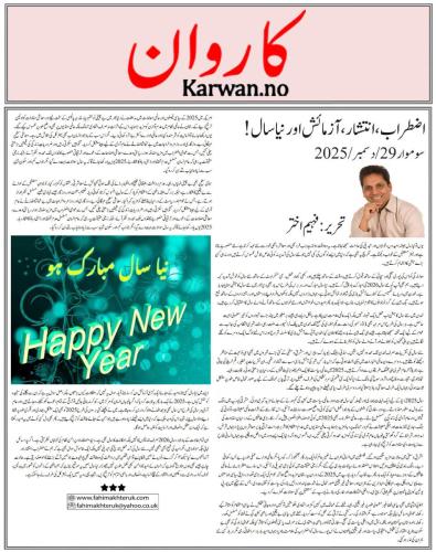 WhatsApp-Image-2026-01-04-at-18.25.57-4