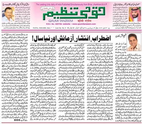 WhatsApp-Image-2026-01-04-at-18.25.57-5