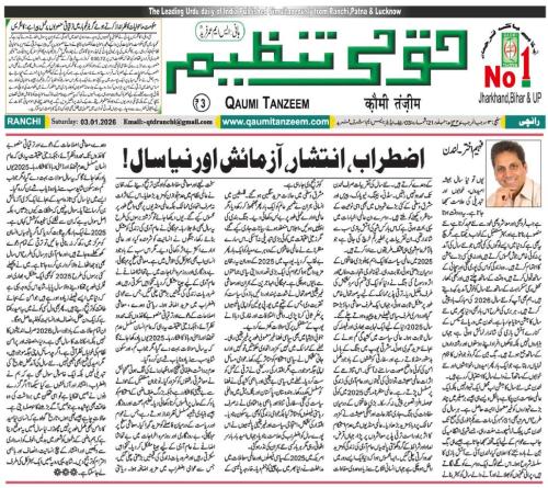 WhatsApp-Image-2026-01-04-at-18.25.57-6