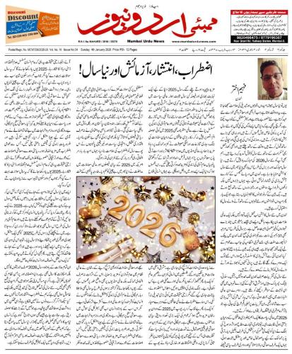 WhatsApp-Image-2026-01-04-at-18.25.57-7