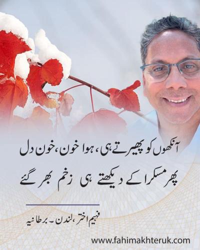 WhatsApp-Image-2026-01-04-at-18.27.03-3