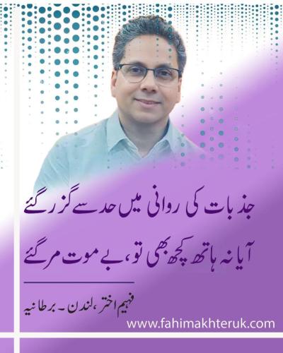 WhatsApp-Image-2026-01-04-at-18.27.03-5