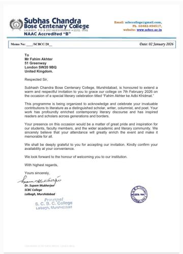 WhatsApp-Image-2026-01-04-at-21.10.41