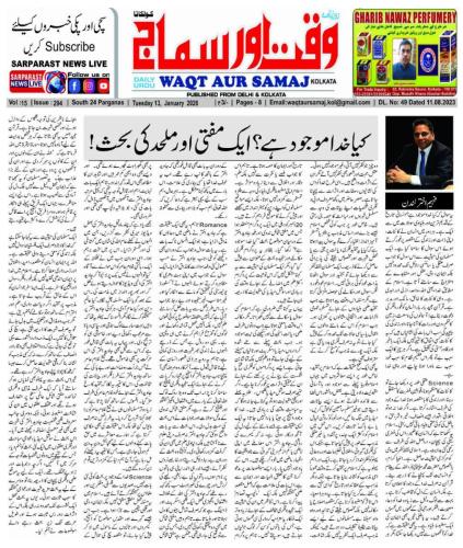 WhatsApp-Image-2026-01-18-at-17.41.28