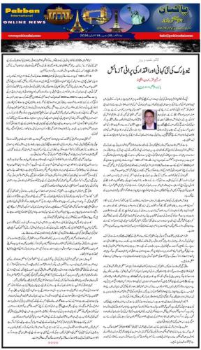 WhatsApp-Image-2026-01-18-at-17.43.58