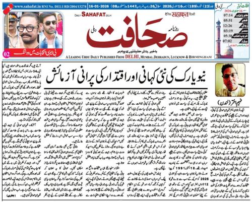 WhatsApp-Image-2026-01-18-at-17.43.59-1