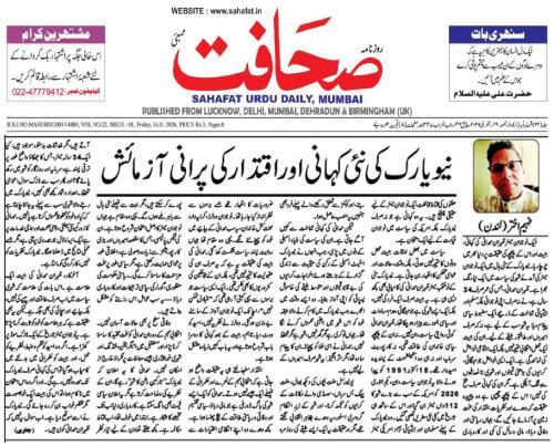 WhatsApp-Image-2026-01-18-at-17.43.59-2