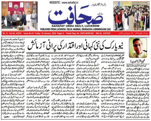 WhatsApp-Image-2026-01-18-at-17.43.59-3