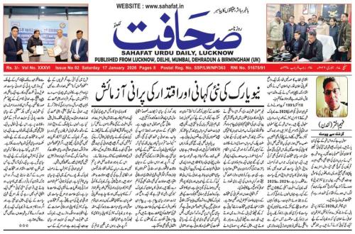 WhatsApp-Image-2026-01-18-at-17.43.59-5