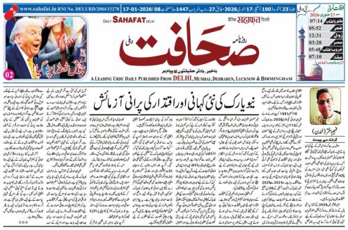 WhatsApp-Image-2026-01-18-at-17.43.59-6