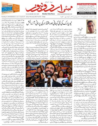 WhatsApp-Image-2026-01-18-at-17.43.59-9