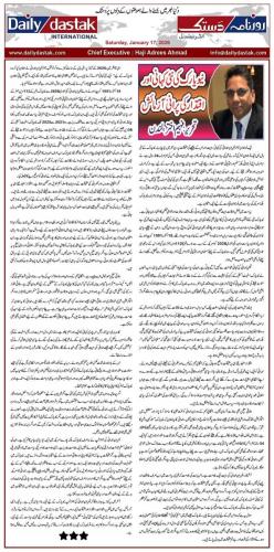 WhatsApp-Image-2026-01-18-at-17.43.59