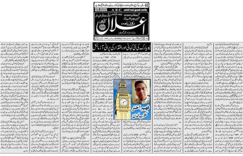 WhatsApp-Image-2026-01-18-at-17.44.00-1