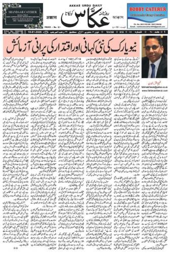 WhatsApp-Image-2026-01-18-at-17.44.00