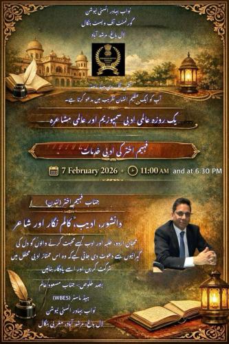 WhatsApp-Image-2026-01-18-at-17.44.40