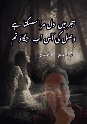 WhatsApp-Image-2026-01-18-at-17.45.05