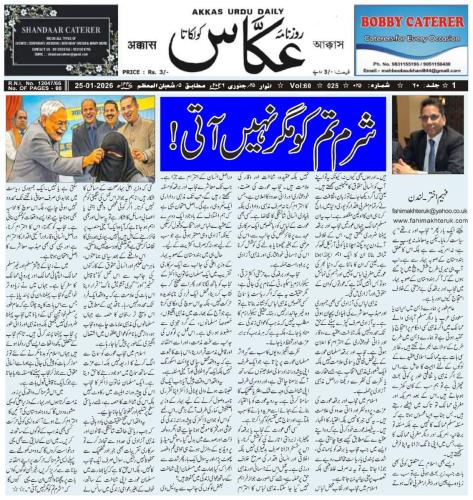 WhatsApp-Image-2026-01-25-at-21.41.51